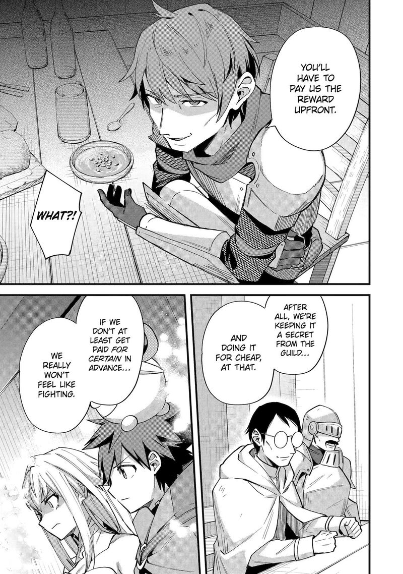 A Boy Who Has Been Reincarnated Twice Spends Peacefully As An S Rank Adventurer Chapter 42 Page 7