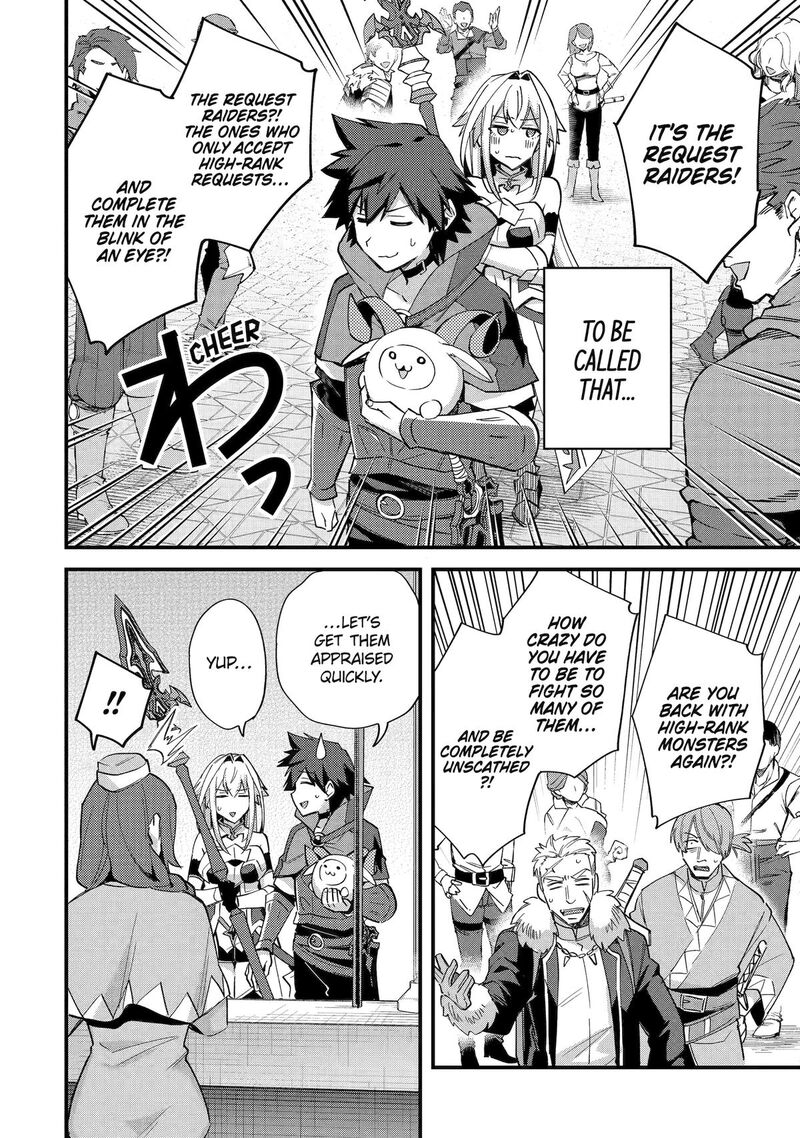 A Boy Who Has Been Reincarnated Twice Spends Peacefully As An S Rank Adventurer Chapter 46 Page 6