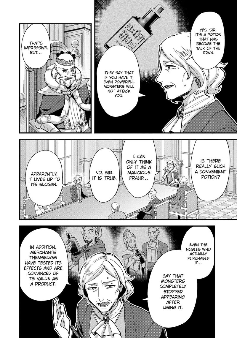 A Boy Who Has Been Reincarnated Twice Spends Peacefully As An S Rank Adventurer Chapter 47 Page 16