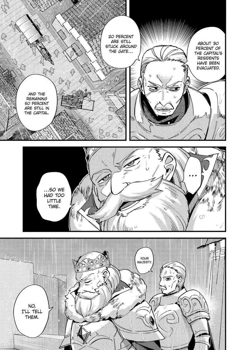 A Boy Who Has Been Reincarnated Twice Spends Peacefully As An S Rank Adventurer Chapter 47 Page 23
