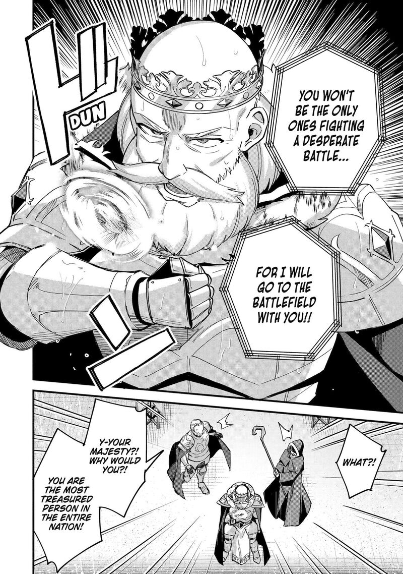 A Boy Who Has Been Reincarnated Twice Spends Peacefully As An S Rank Adventurer Chapter 47 Page 30