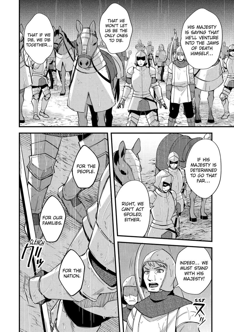 A Boy Who Has Been Reincarnated Twice Spends Peacefully As An S Rank Adventurer Chapter 47 Page 32