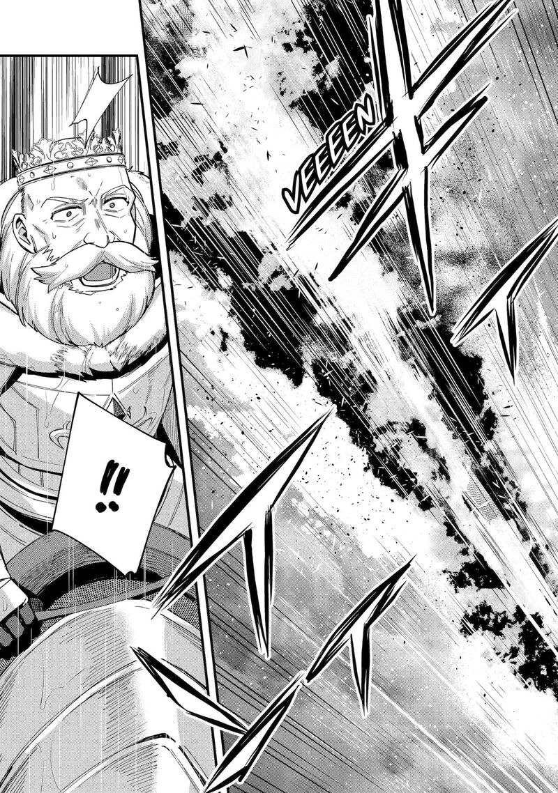 A Boy Who Has Been Reincarnated Twice Spends Peacefully As An S Rank Adventurer Chapter 48 Page 11