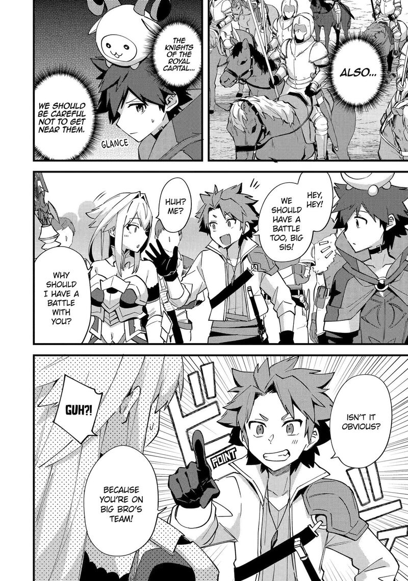 A Boy Who Has Been Reincarnated Twice Spends Peacefully As An S Rank Adventurer Chapter 53 Page 22