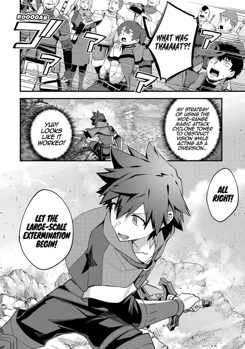 A Boy Who Has Been Reincarnated Twice Spends Peacefully As An S Rank Adventurer Chapter 53 Page 31