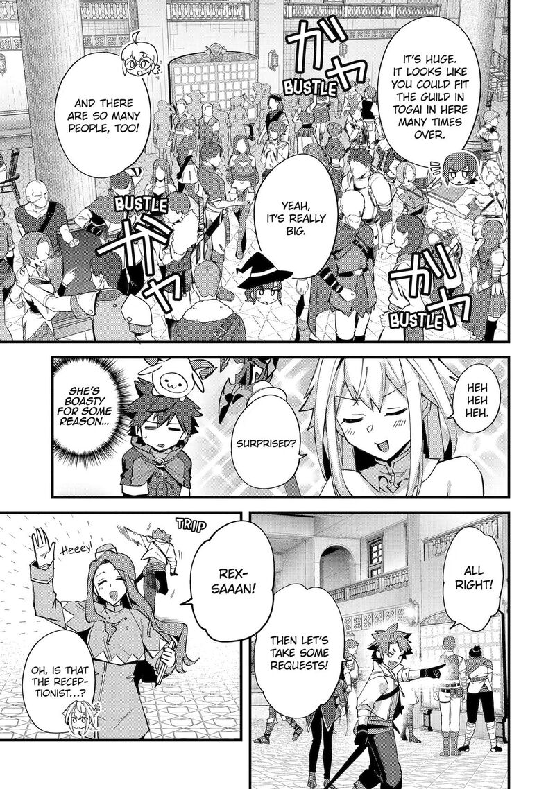 A Boy Who Has Been Reincarnated Twice Spends Peacefully As An S Rank Adventurer Chapter 53 Page 7