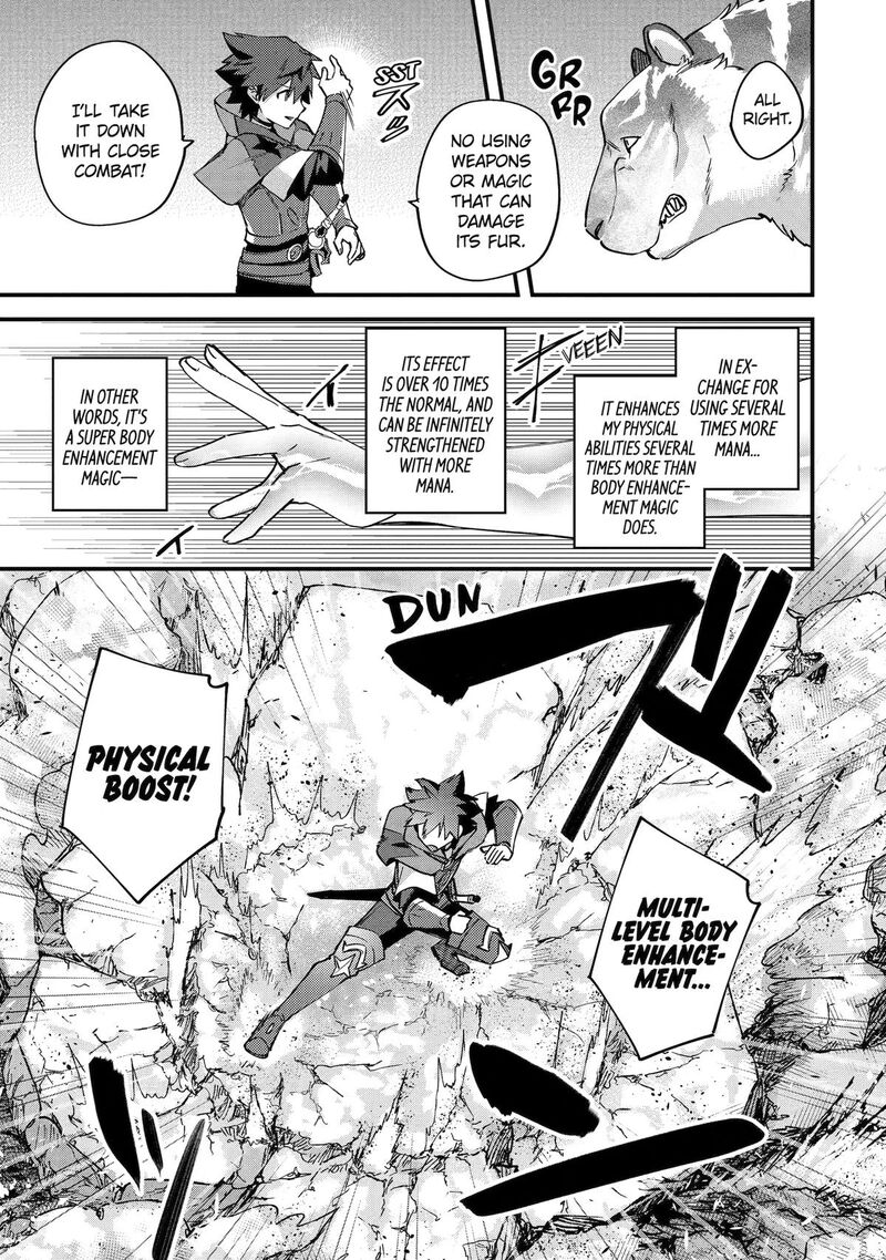 A Boy Who Has Been Reincarnated Twice Spends Peacefully As An S Rank Adventurer Chapter 54 Page 11