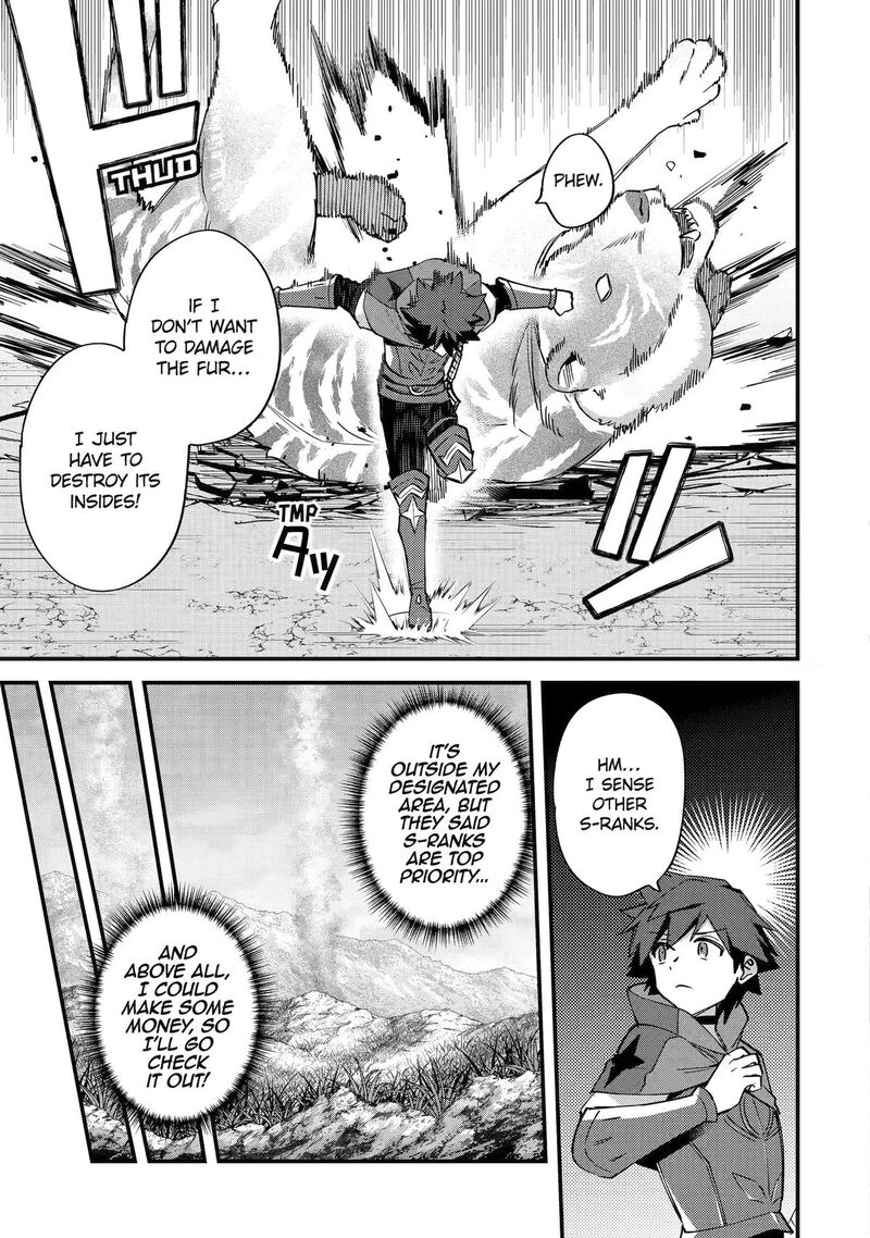 A Boy Who Has Been Reincarnated Twice Spends Peacefully As An S Rank Adventurer Chapter 54 Page 15