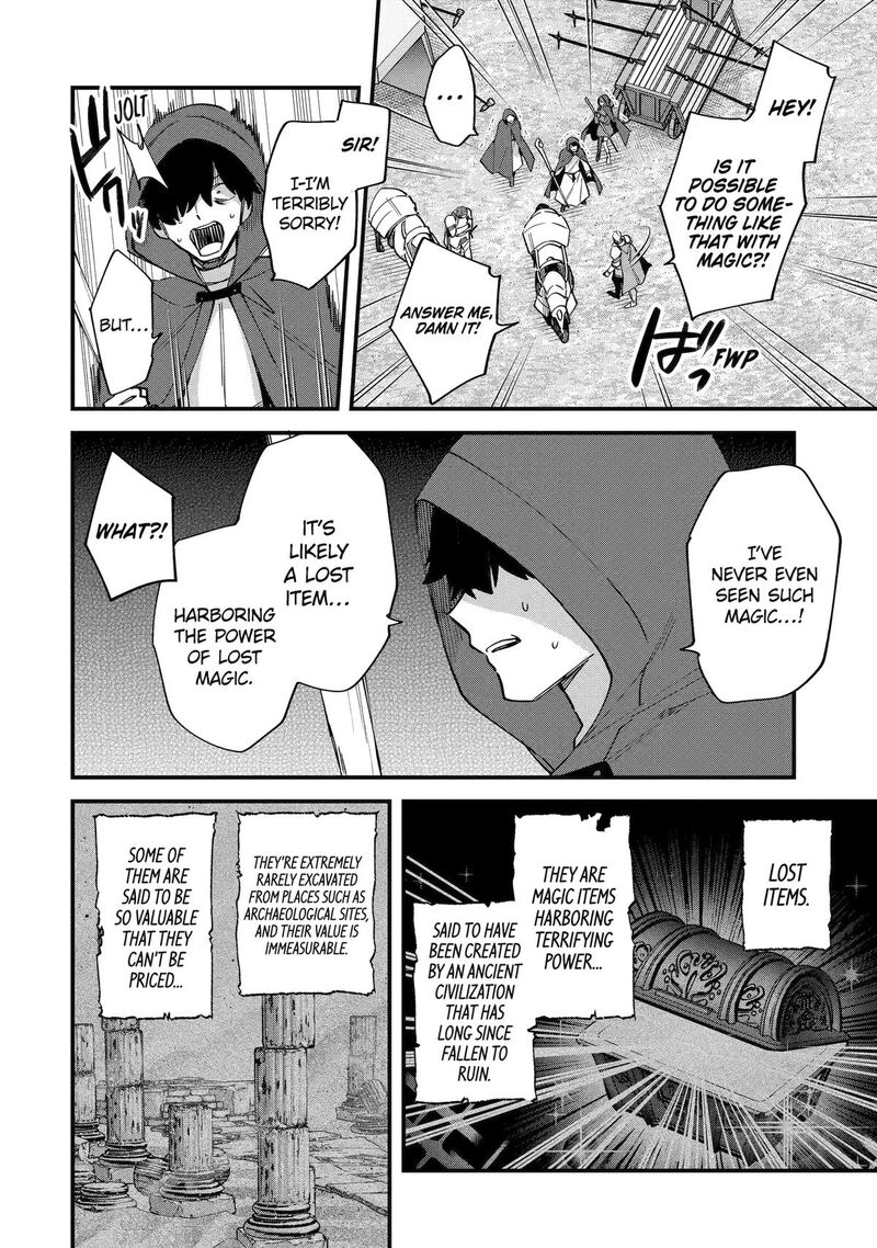 A Boy Who Has Been Reincarnated Twice Spends Peacefully As An S Rank Adventurer Chapter 54 Page 2