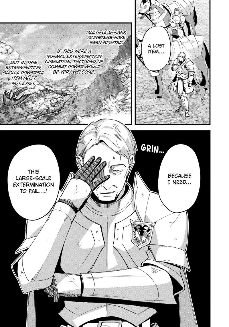 A Boy Who Has Been Reincarnated Twice Spends Peacefully As An S Rank Adventurer Chapter 54 Page 3