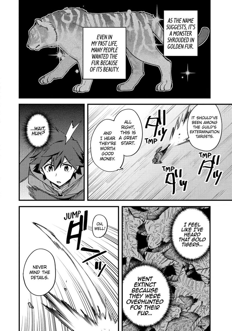 A Boy Who Has Been Reincarnated Twice Spends Peacefully As An S Rank Adventurer Chapter 54 Page 8
