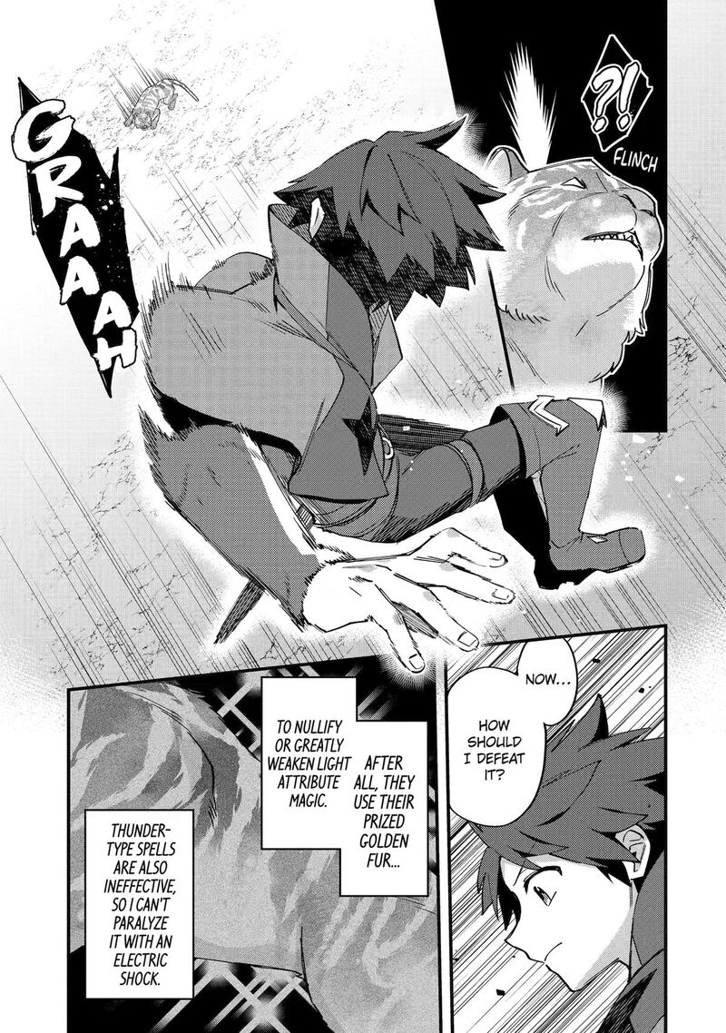 A Boy Who Has Been Reincarnated Twice Spends Peacefully As An S Rank Adventurer Chapter 54 Page 9
