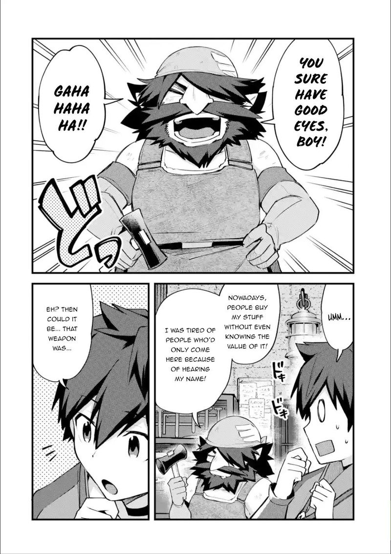 A Boy Who Has Been Reincarnated Twice Spends Peacefully As An S Rank Adventurer Chapter 7 Page 14