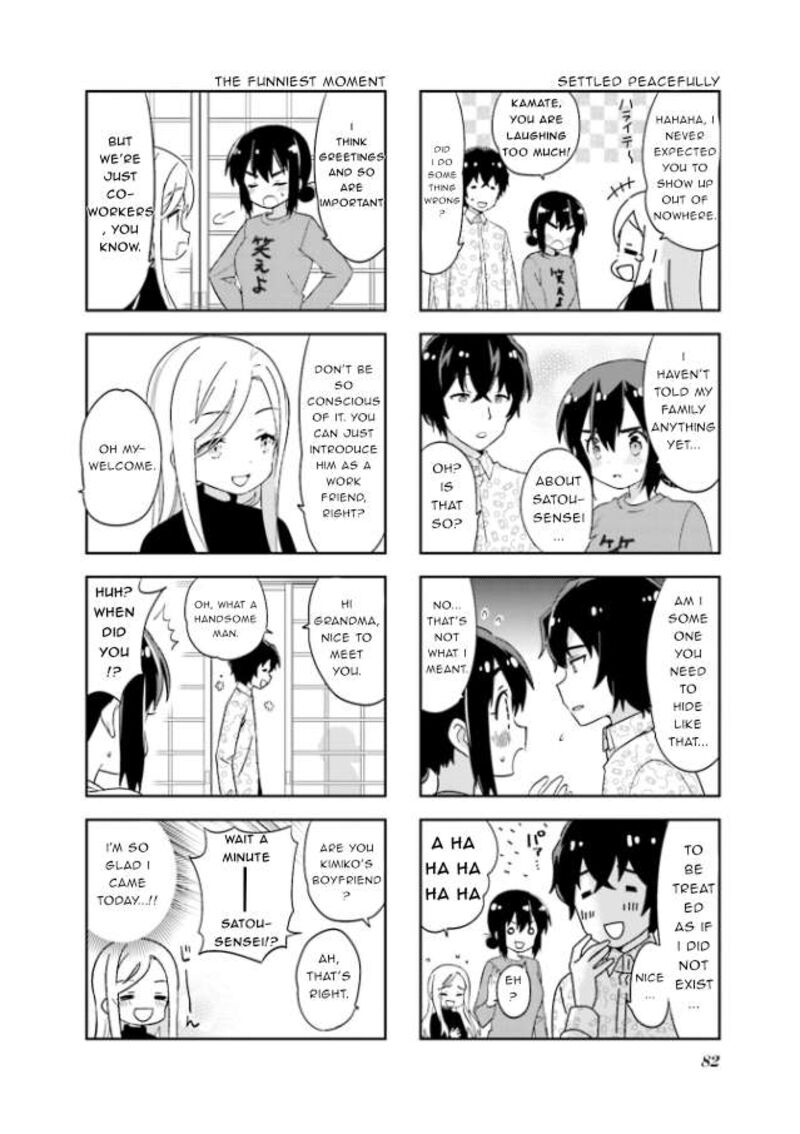 A Channel Chapter 130 Page 5