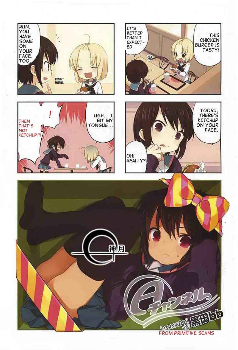 A Channel Chapter 21 Page 1