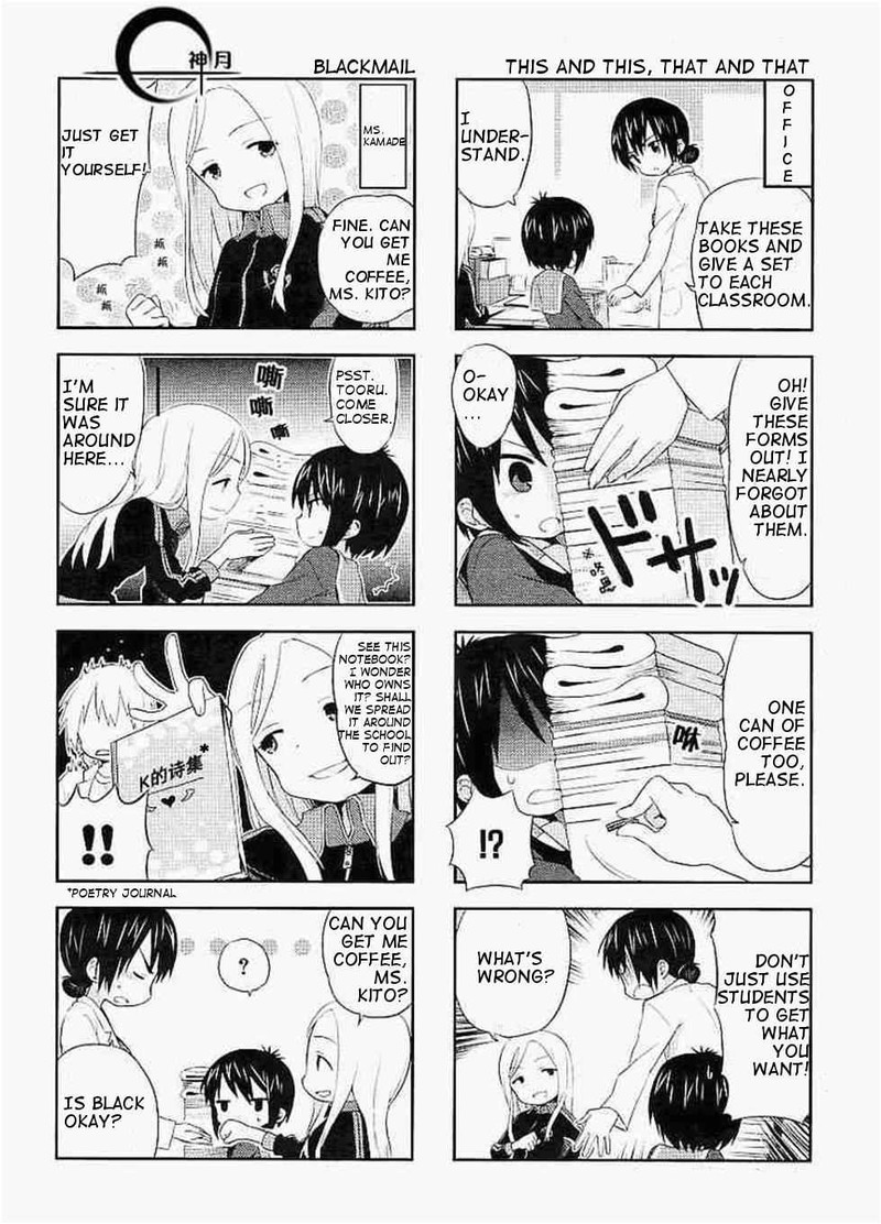 A Channel Chapter 22 Page 4