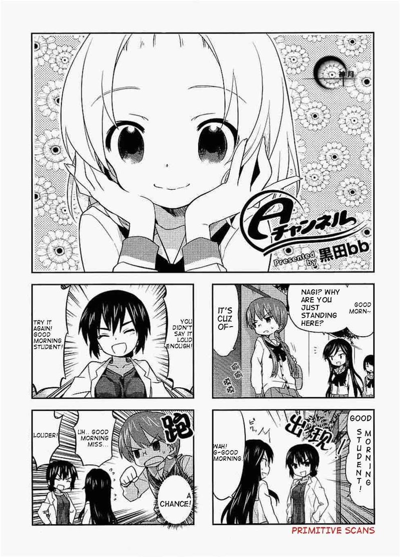 A Channel Chapter 24 Page 1