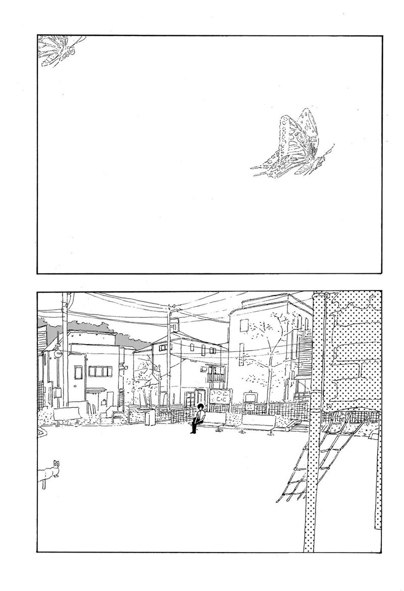 A Dot Alice Chapter 10 Page 22