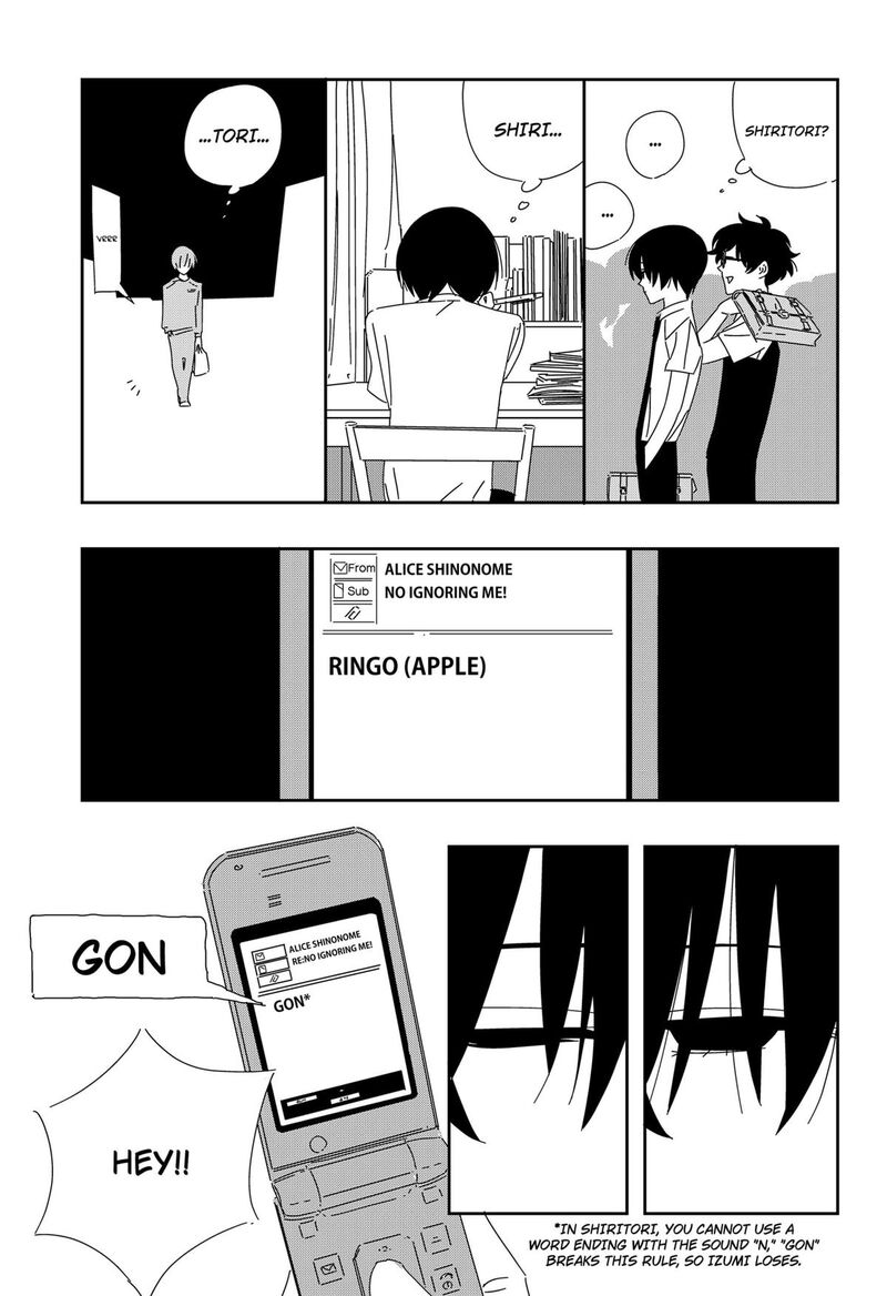 A Dot Alice Chapter 3 Page 12