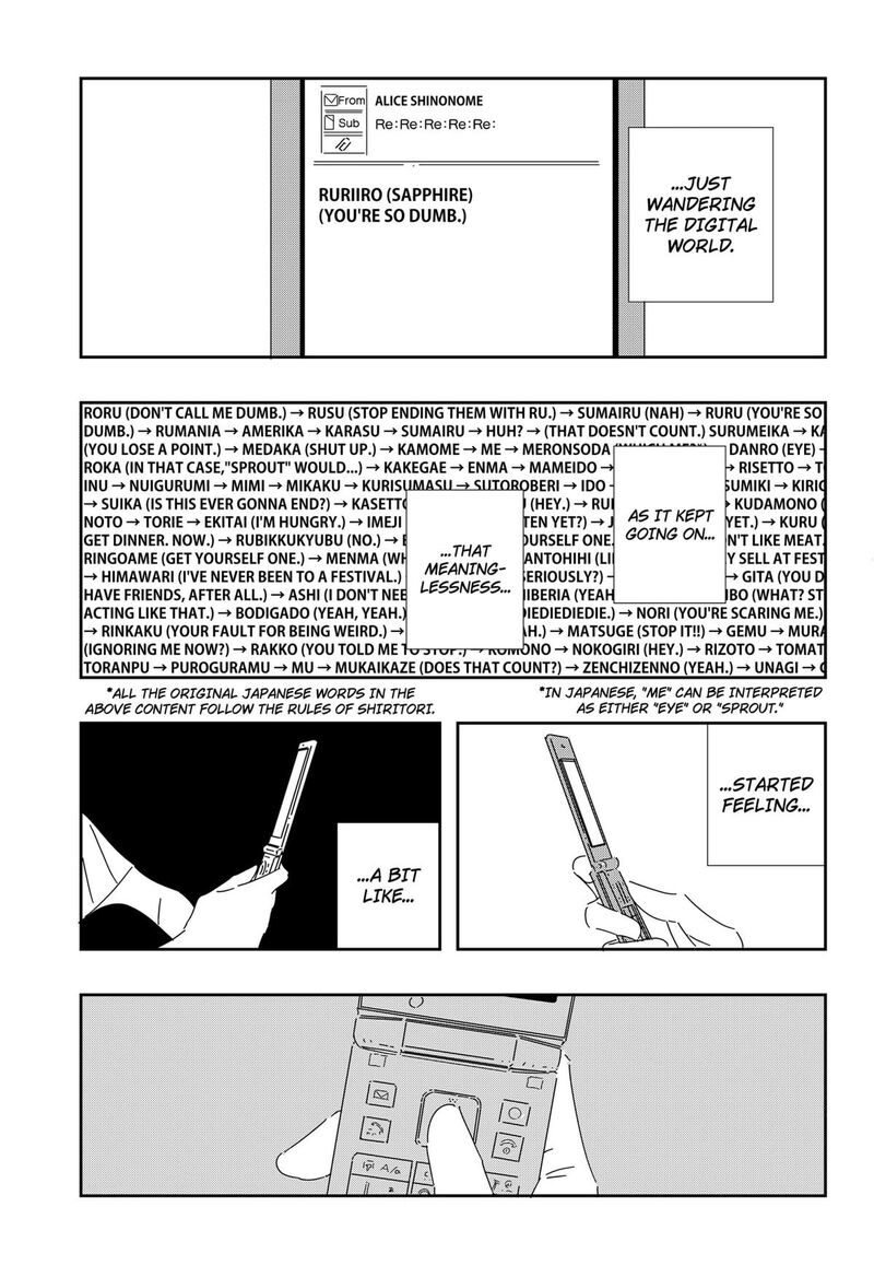 A Dot Alice Chapter 3 Page 20