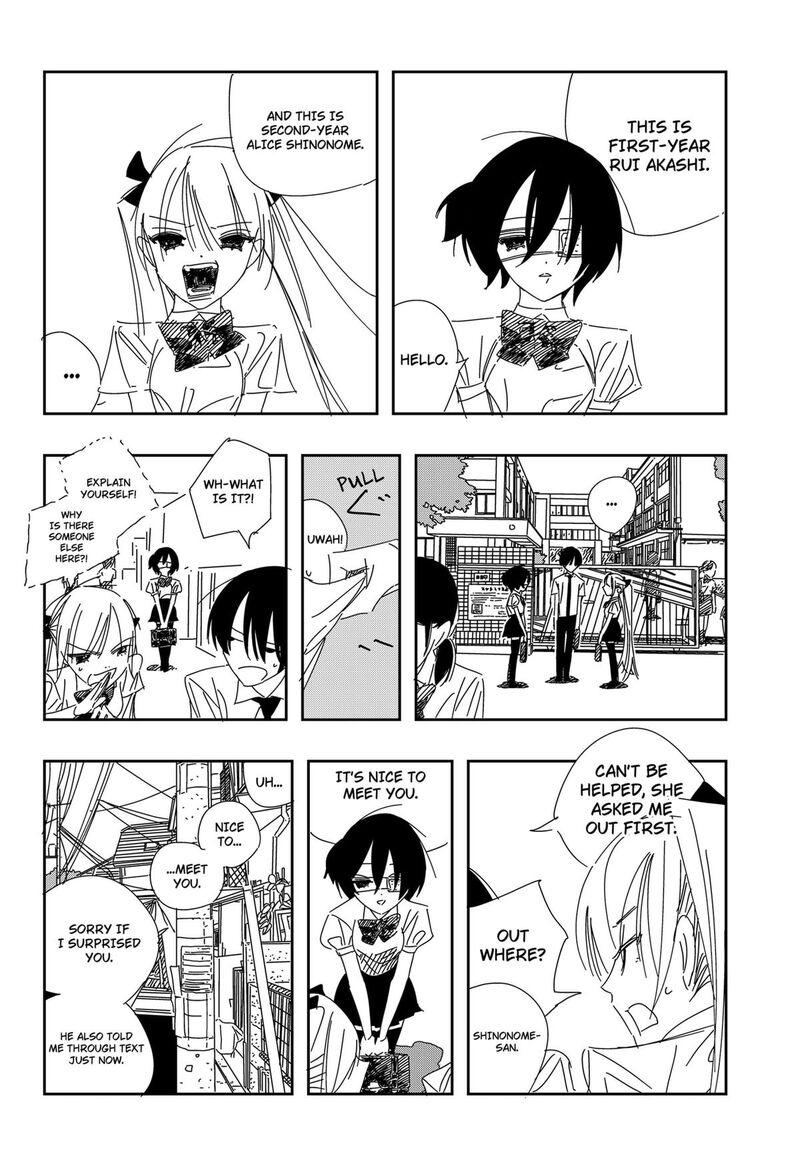 A Dot Alice Chapter 5 Page 5