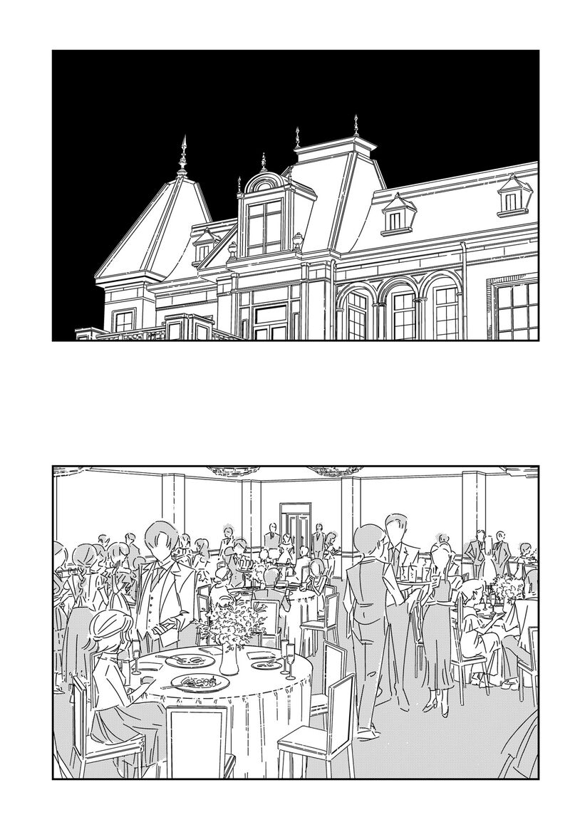 A Dot Alice Chapter 6 Page 16