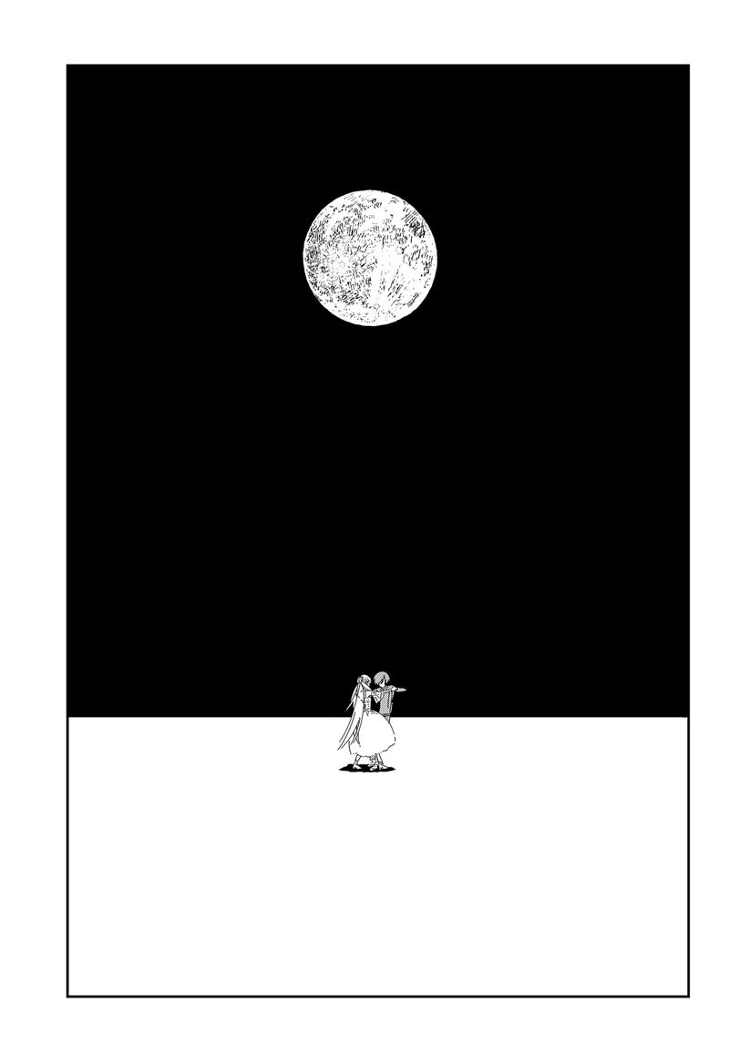 A Dot Alice Chapter 6 Page 26