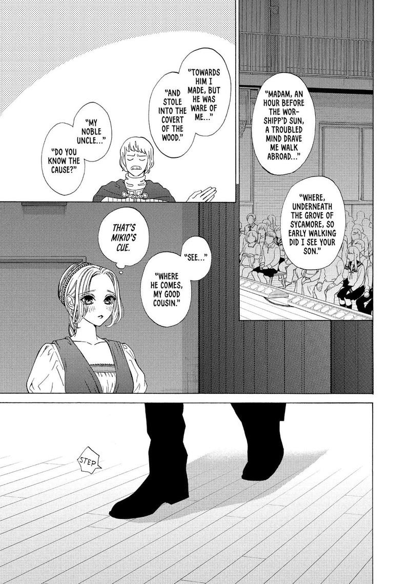 A Girl And Her Guard Dog Chapter 19 Page 13