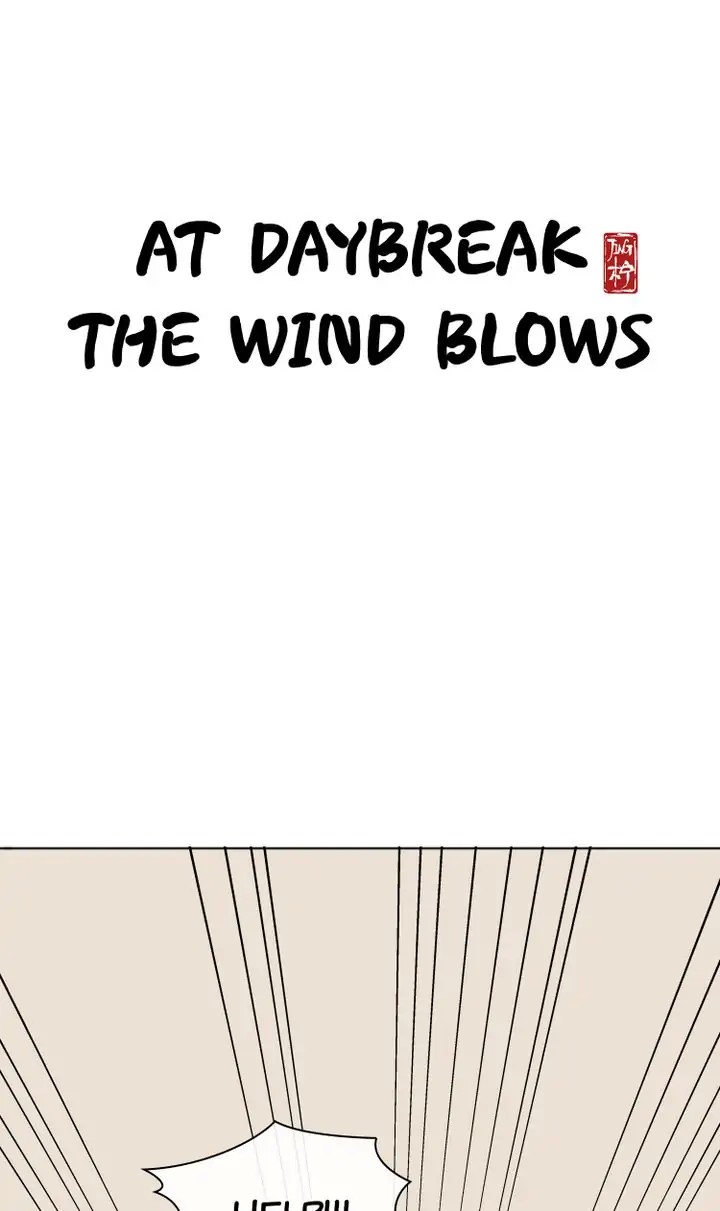 A Gust Of Wind Blows At Daybreak Chapter 11 Page 1