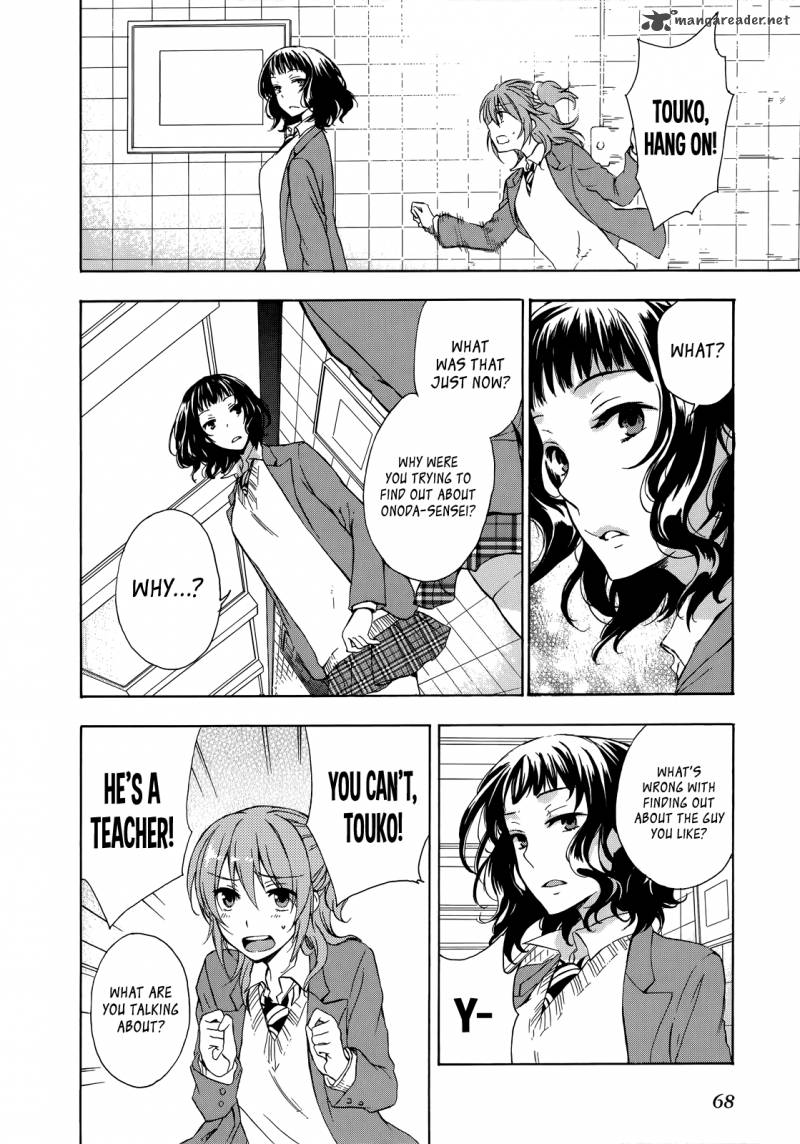 A Method To Make The World Gentle Chapter 12 Page 10