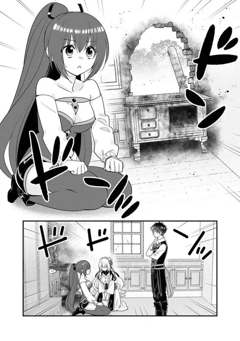 A Rank Boukensha No Slow Life Chapter 43 Page 3