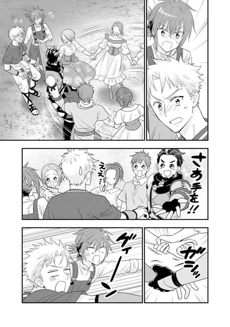 A Rank Boukensha No Slow Life Chapter 46 Page 30