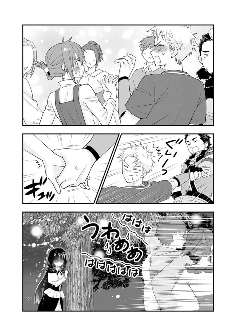 A Rank Boukensha No Slow Life Chapter 46 Page 31