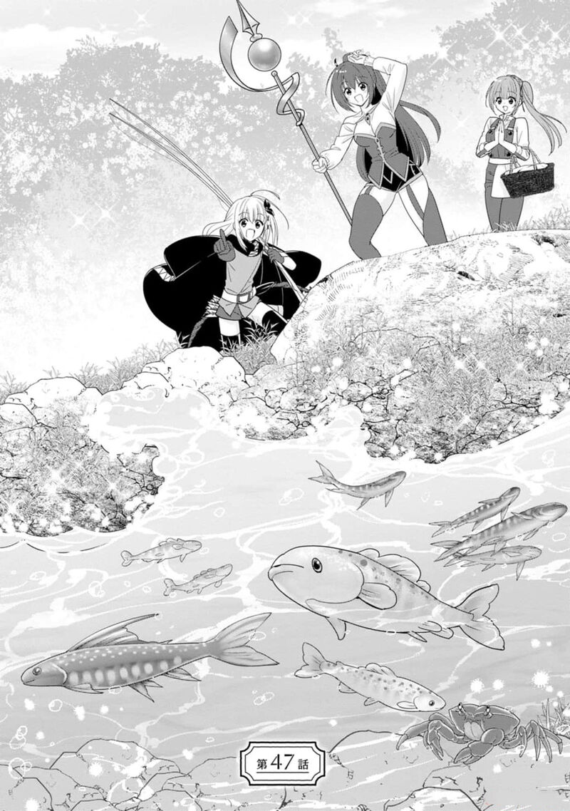 A Rank Boukensha No Slow Life Chapter 47 Page 1