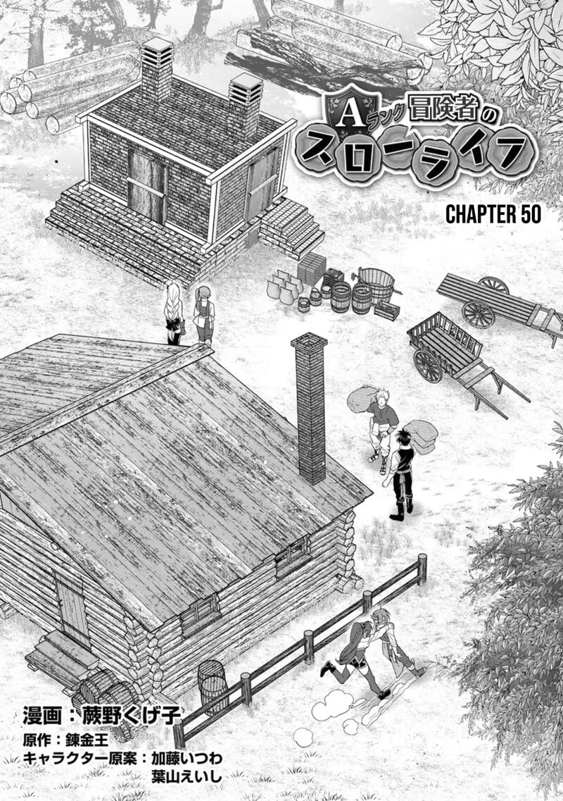 A Rank Boukensha No Slow Life Chapter 50 Page 2