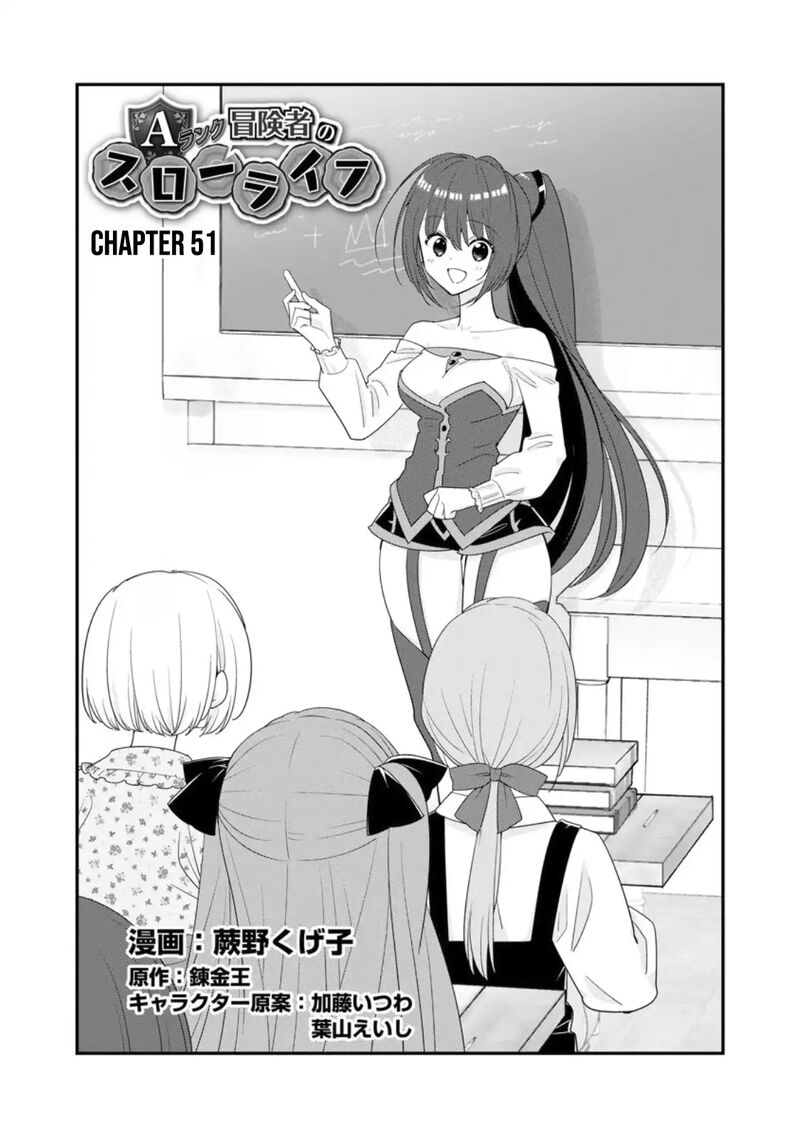A Rank Boukensha No Slow Life Chapter 51 Page 2