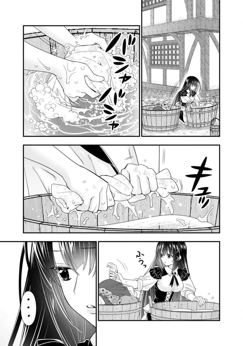 A Rank Boukensha No Slow Life Chapter 51 Page 20