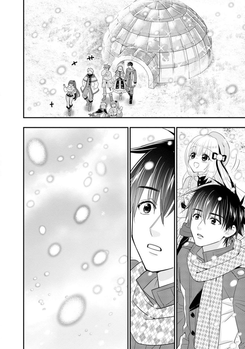 A Rank Boukensha No Slow Life Chapter 56 Page 28
