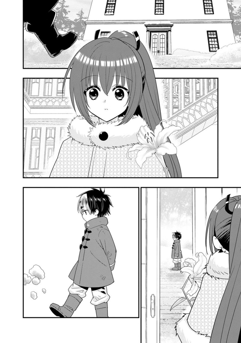 A Rank Boukensha No Slow Life Chapter 60 Page 2
