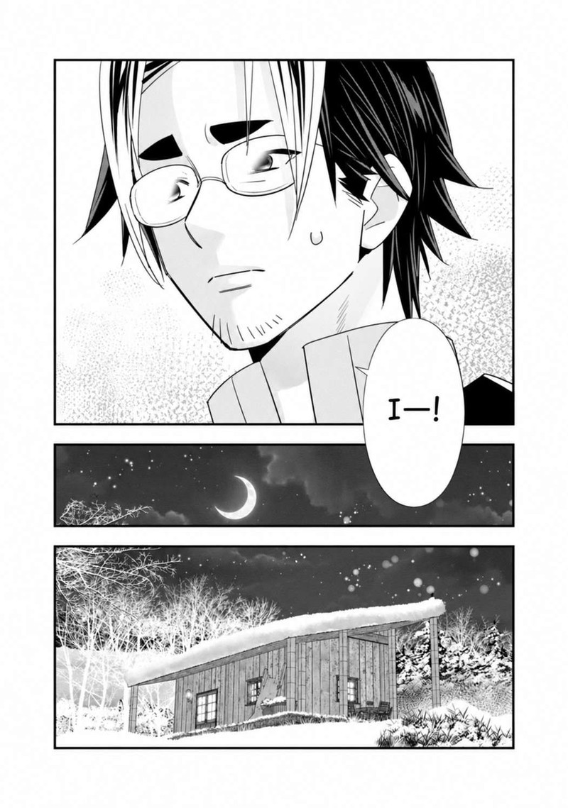 A Rank Boukensha No Slow Life Chapter 60 Page 30