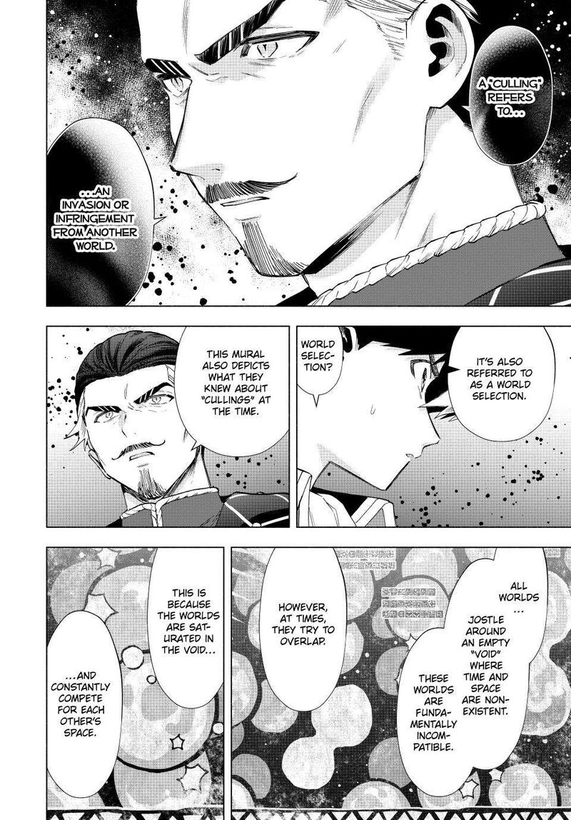 A Rank Party Wo Ridatsu Shita Ore Wa Moto Oshiego Tachi To Meikyuu Shinbu Wo Mezasu Chapter 103 Page 4