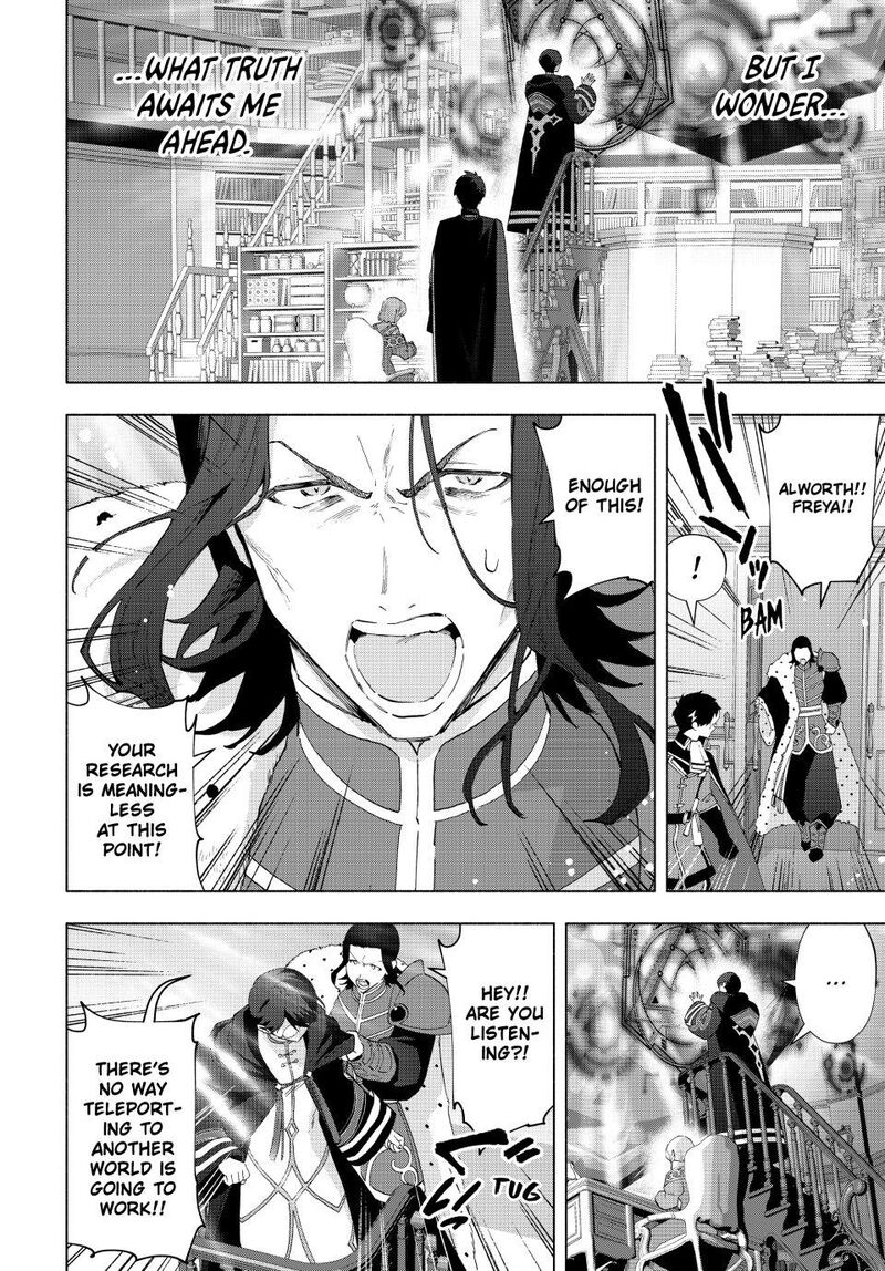 A Rank Party Wo Ridatsu Shita Ore Wa Moto Oshiego Tachi To Meikyuu Shinbu Wo Mezasu Chapter 131 Page 2