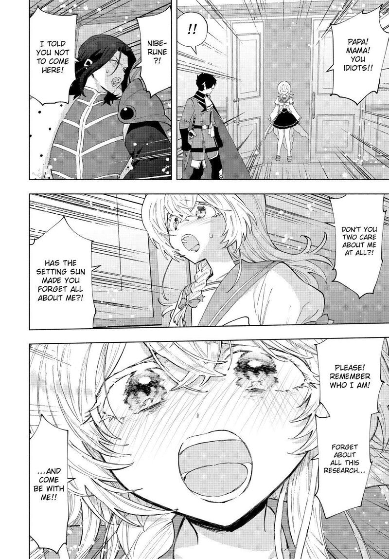 A Rank Party Wo Ridatsu Shita Ore Wa Moto Oshiego Tachi To Meikyuu Shinbu Wo Mezasu Chapter 131 Page 4