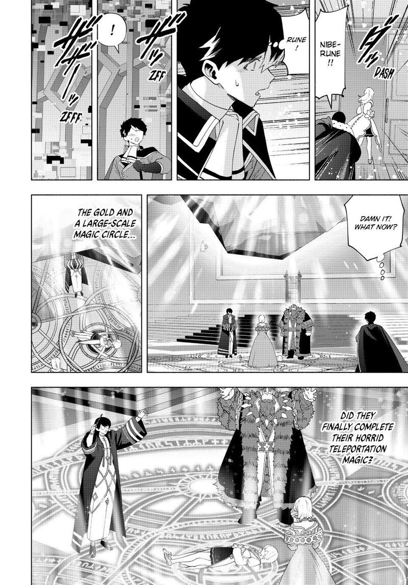 A Rank Party Wo Ridatsu Shita Ore Wa Moto Oshiego Tachi To Meikyuu Shinbu Wo Mezasu Chapter 131 Page 6
