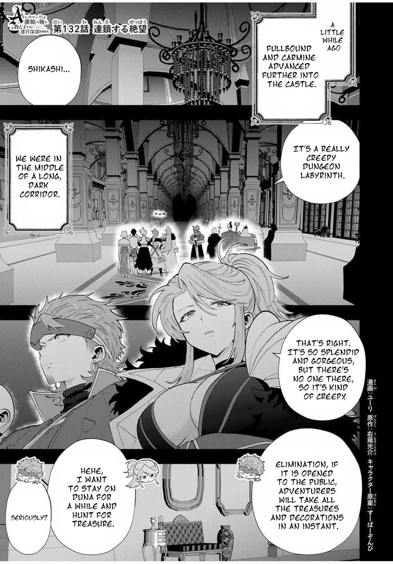A Rank Party Wo Ridatsu Shita Ore Wa Moto Oshiego Tachi To Meikyuu Shinbu Wo Mezasu Chapter 132 Page 1