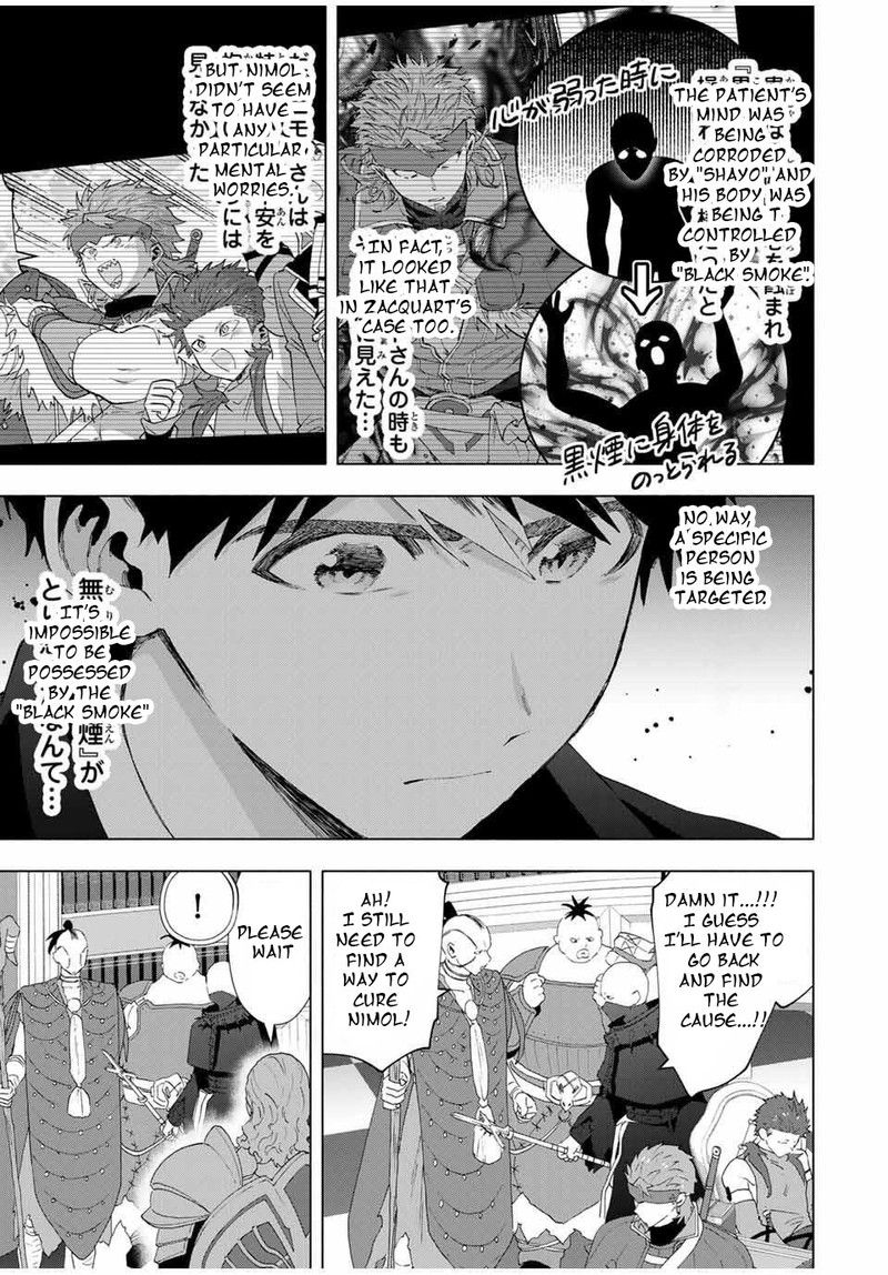 A Rank Party Wo Ridatsu Shita Ore Wa Moto Oshiego Tachi To Meikyuu Shinbu Wo Mezasu Chapter 132 Page 11
