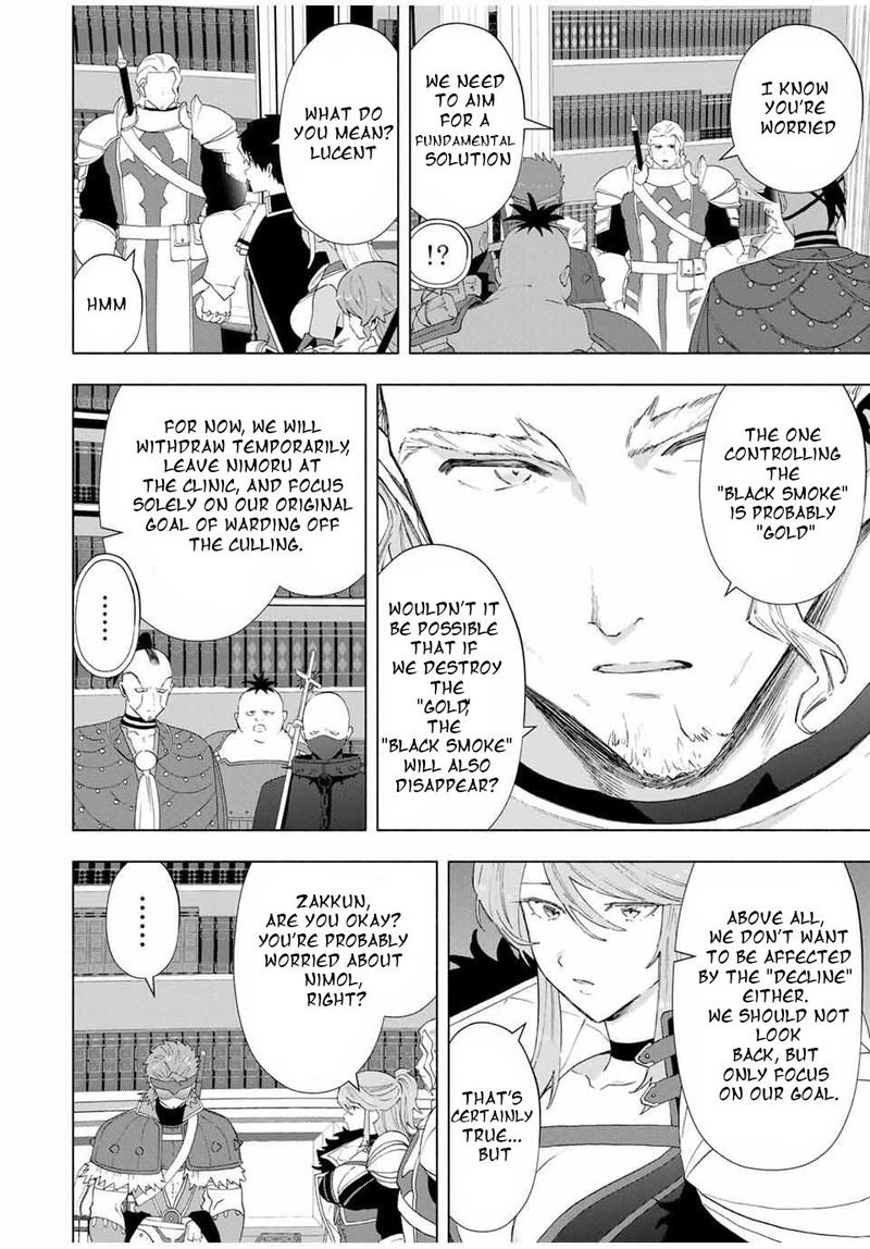 A Rank Party Wo Ridatsu Shita Ore Wa Moto Oshiego Tachi To Meikyuu Shinbu Wo Mezasu Chapter 132 Page 12
