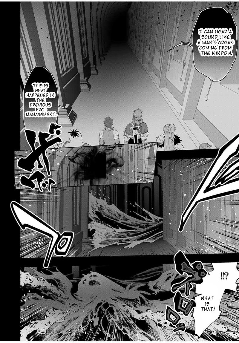 A Rank Party Wo Ridatsu Shita Ore Wa Moto Oshiego Tachi To Meikyuu Shinbu Wo Mezasu Chapter 132 Page 4