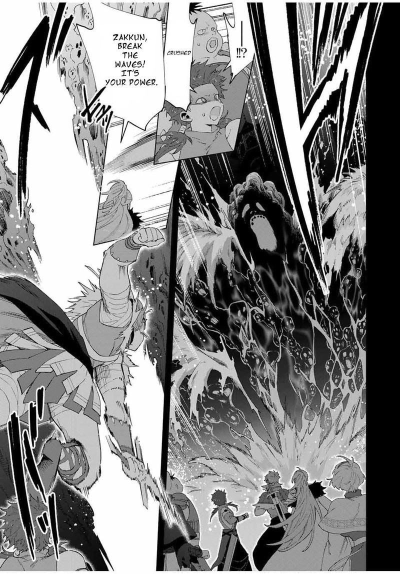 A Rank Party Wo Ridatsu Shita Ore Wa Moto Oshiego Tachi To Meikyuu Shinbu Wo Mezasu Chapter 132 Page 5