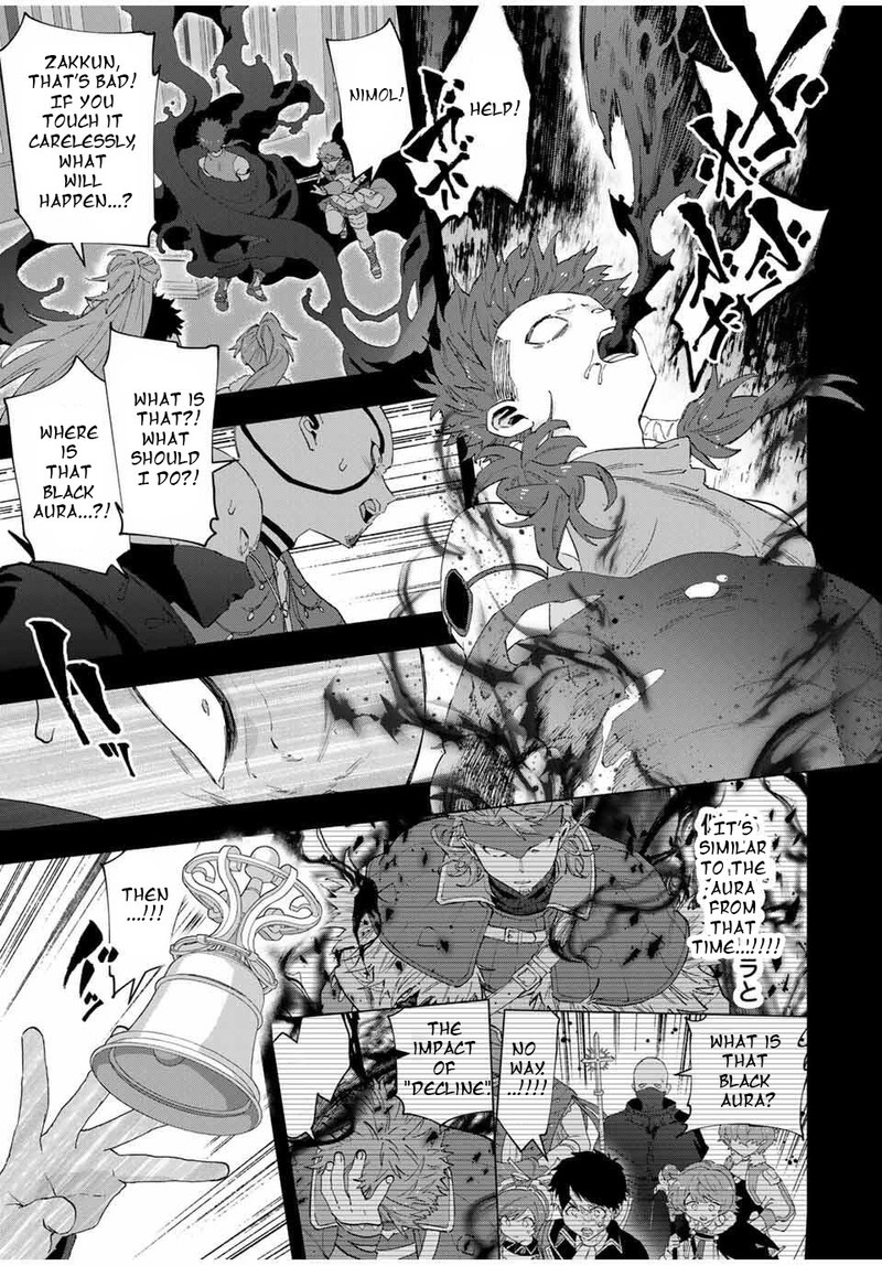 A Rank Party Wo Ridatsu Shita Ore Wa Moto Oshiego Tachi To Meikyuu Shinbu Wo Mezasu Chapter 132 Page 7